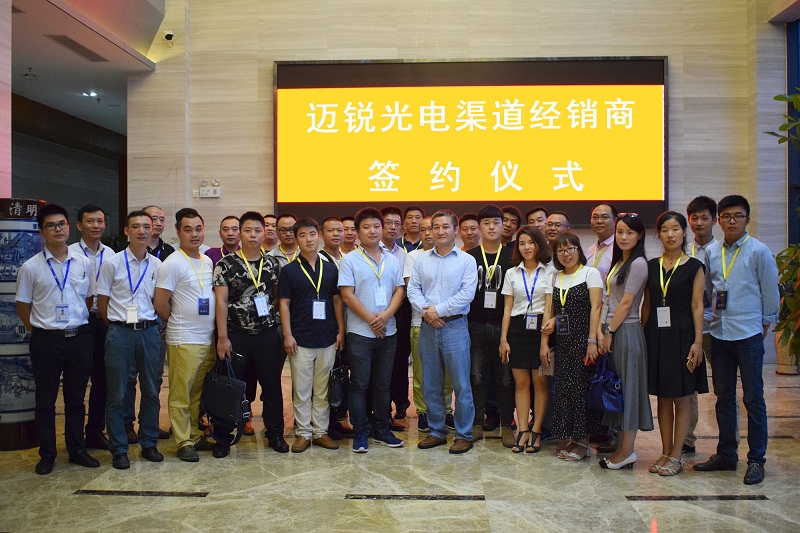 2017年度1xBET渠道核心战略伙伴峰会圆满举行.jpg